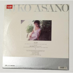 Aiko Asano 浅野愛子 銀の妖精 Silver Doll 1987 見本盤 Japan Promo 12" Single Vinyl LP ***READY TO SHIP from Hong Kong***